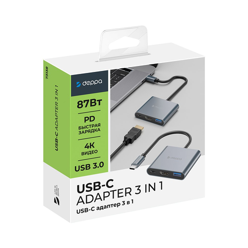 USB адаптер Deppa Type-C adapter Хаб 3в1 87 Вт (PD, USB3.0, HDMI) (Серый) - GorbTech