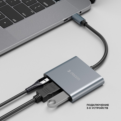 USB адаптер Deppa Type-C adapter Хаб 3в1 87 Вт (PD, USB3.0, HDMI) (Серый) - GorbTech